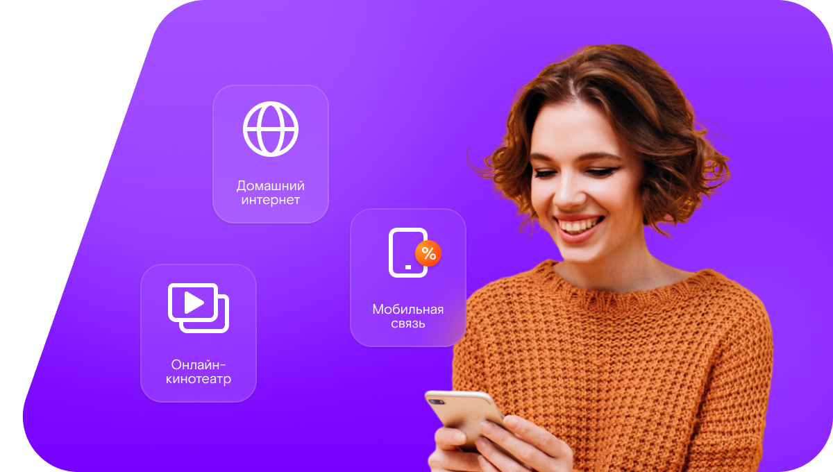 Промо-тарифы Ростелеком в&nbsp;посёлок Седъюдор (Республика Коми)